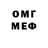 Первитин Methamphetamine Qvens