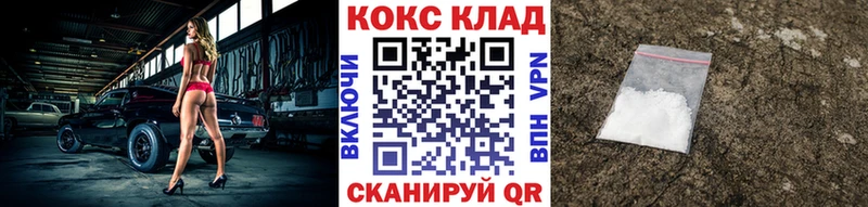 Cocaine 99%  Горбатов 