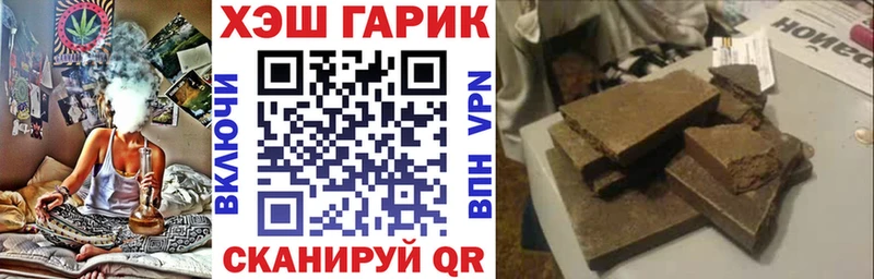 кракен как зайти  Горбатов  ГАШИШ 40% ТГК  где купить наркоту 