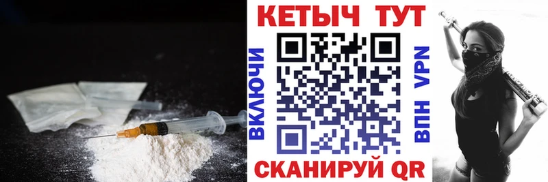 КЕТАМИН ketamine  Горбатов 
