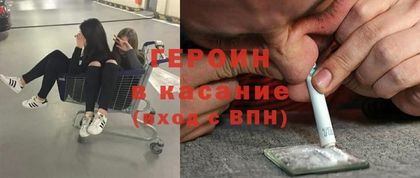 мяу мяу кристалл Верхний Тагил