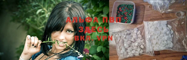кокаин премиум Волоколамск