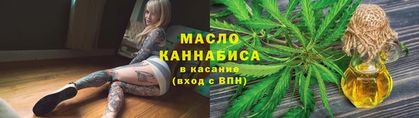 мяу мяу кристалл Верхний Тагил