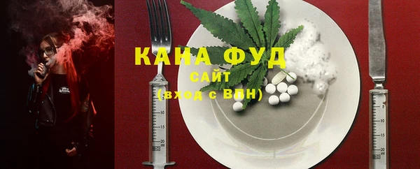 мяу мяу кристалл Верхний Тагил