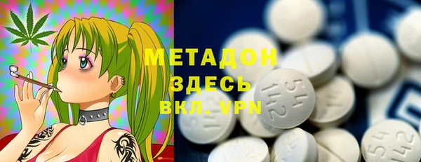 наркотики Верея