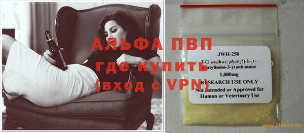 дистиллят марихуана Волосово