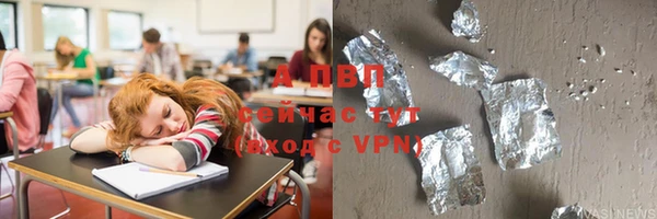 марки lsd Володарск