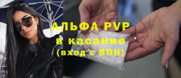 наркотики Верея