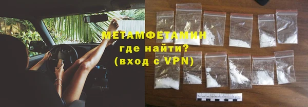 мяу мяу кристалл Верхний Тагил