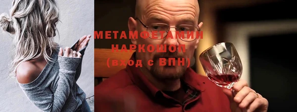 наркотики Верея