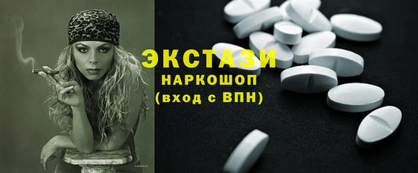 кокаин премиум Волоколамск