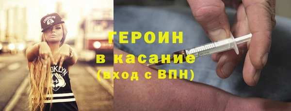 марки lsd Володарск