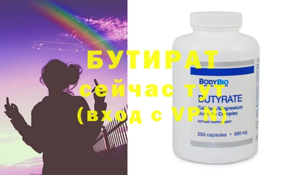 MESCALINE Верхнеуральск