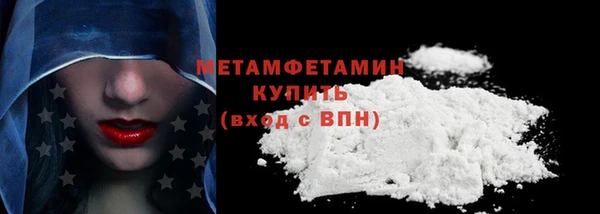 мяу мяу кристалл Верхний Тагил