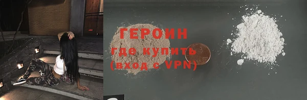 MESCALINE Верхнеуральск