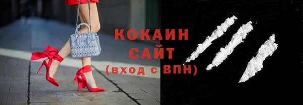 MESCALINE Верхнеуральск