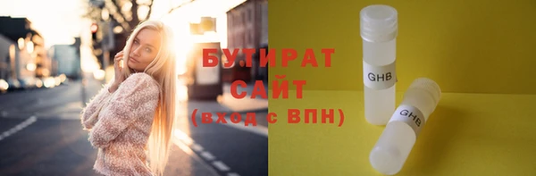 марки lsd Володарск