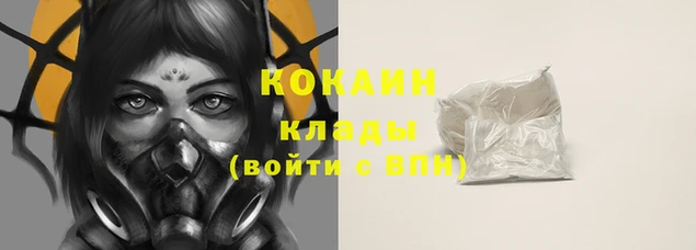 MESCALINE Верхнеуральск