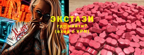 MESCALINE Верхнеуральск