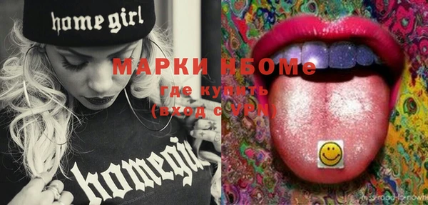 наркотики Верея