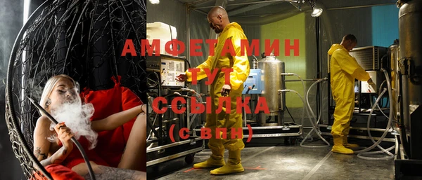 MESCALINE Верхнеуральск