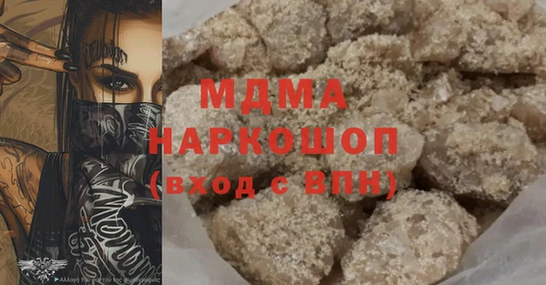 наркотики Верея