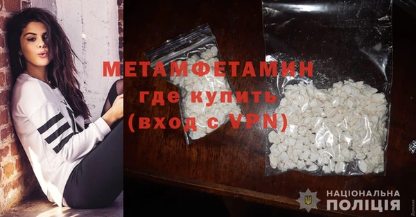 MESCALINE Верхнеуральск