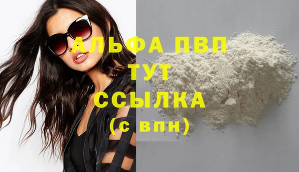 мяу мяу кристалл Верхний Тагил