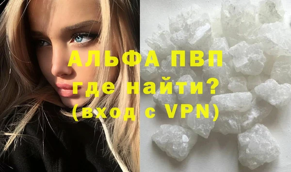 кокаин премиум Волоколамск