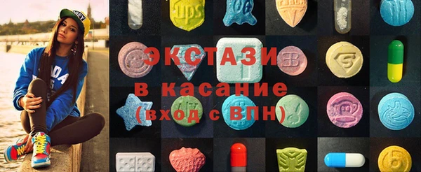 мяу мяу кристалл Верхний Тагил