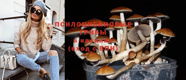 MESCALINE Верхнеуральск