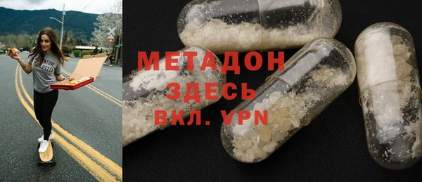 мяу мяу кристалл Верхний Тагил