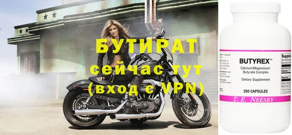 дистиллят марихуана Волосово