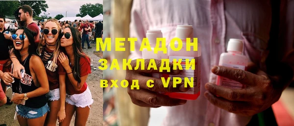 наркотики Верея