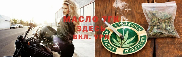 наркотики Верея