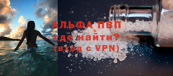 наркотики Верея