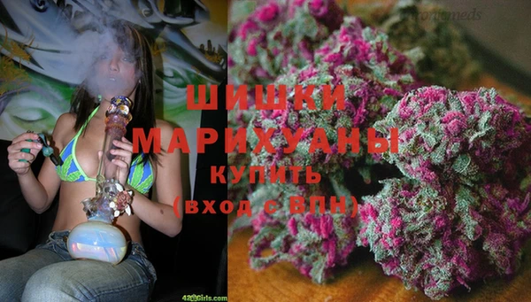 наркотики Верея