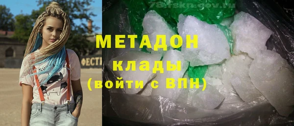 наркотики Верея