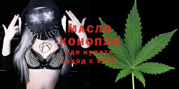мяу мяу кристалл Верхний Тагил
