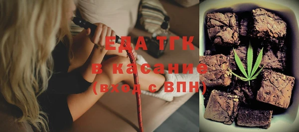 мяу мяу кристалл Верхний Тагил