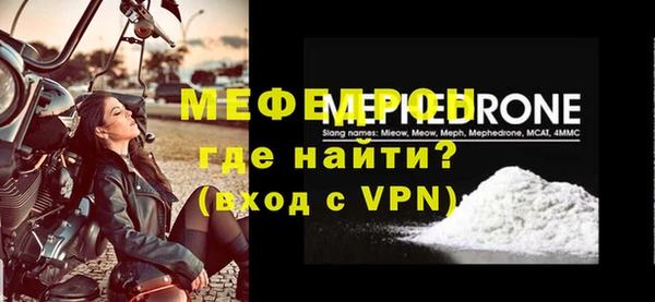 MESCALINE Верхнеуральск