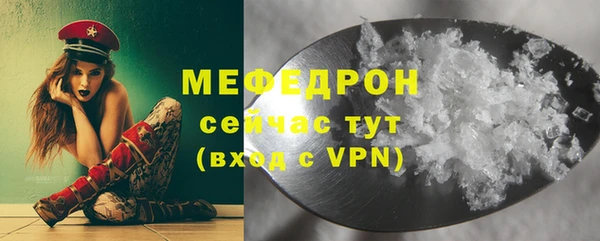 наркотики Верея