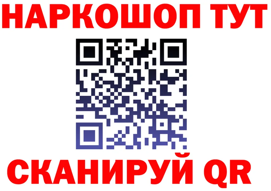 Магазины продажи наркотиков это официальный сайт Горбатов