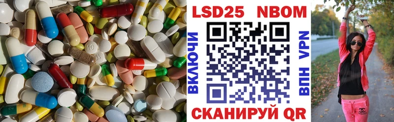 LSD-25 экстази кислота  Горбатов 