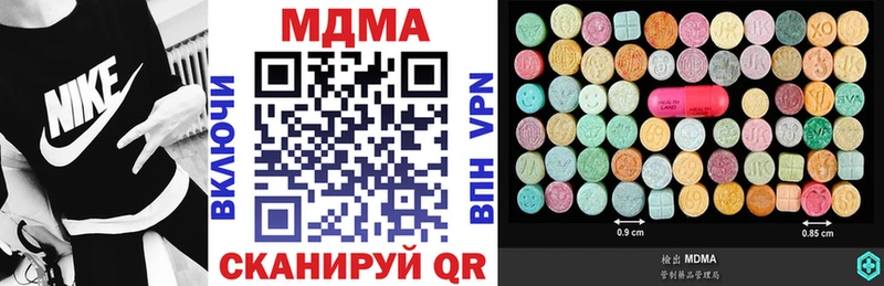MDMA молли Горбатов