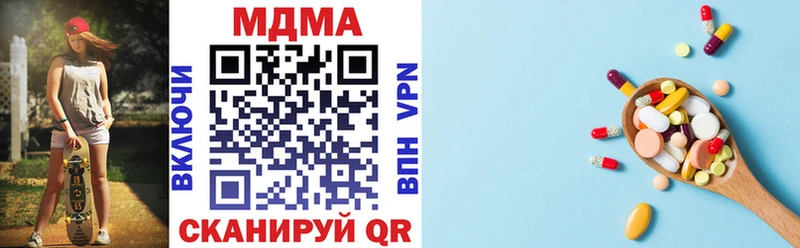 MDMA молли  Горбатов 