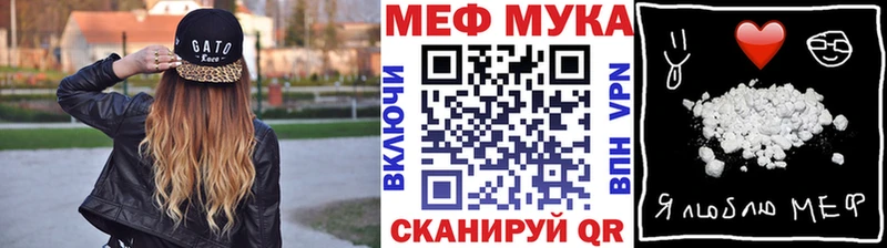 что такое   блэк спрут как зайти  Мефедрон VHQ  Горбатов 