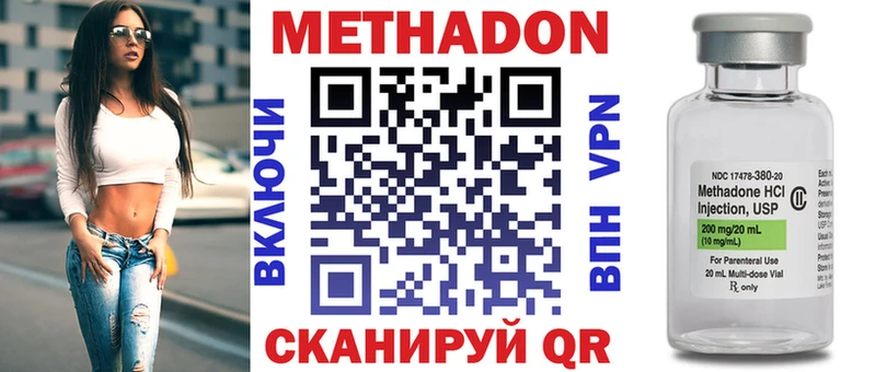 продажа наркотиков  Горбатов  Метадон белоснежный 