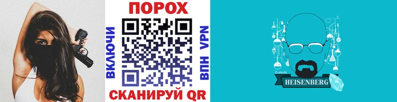 Первитин мет купить наркотик Горбатов