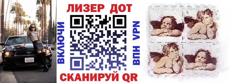 мега ссылка  Горбатов  Марки NBOMe 1500мкг 